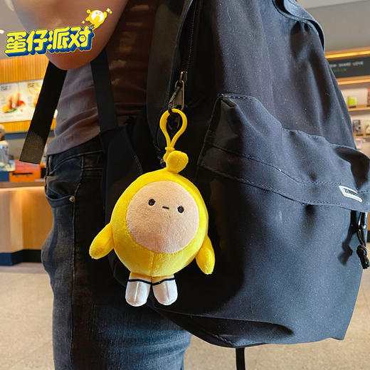 蛋仔毛绒钥匙链包挂件 商品图2