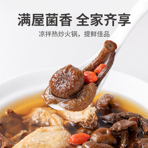 方家铺子 有机榛蘑100g/袋装 商品图4