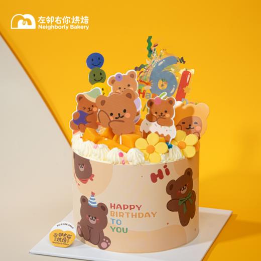 2024儿童节 | 小熊款 · 开心万岁蛋糕 商品图3