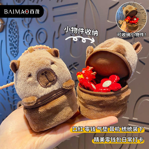 可爱多巴胺耳机包  卡通迷你零钱包书包挂件 商品图5