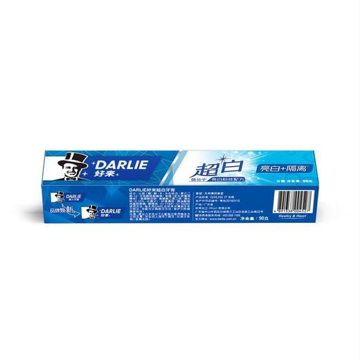 DARLIE90g超白牙膏 商品图1