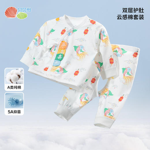 新生儿婴儿绑带套装和尚服满月服纯棉开裆空调服ZB1DT036 商品图0