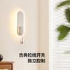 欧普（OPPLE）壁灯LED高显色田园现代中式卧室床头过道走廊温馨墙灯时光 商品缩略图2