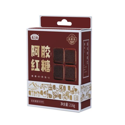 燕之坊丨阿胶红糖 216g 商品图2