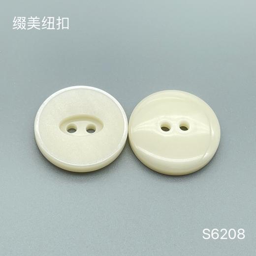 S6208(整包购买) 商品图1