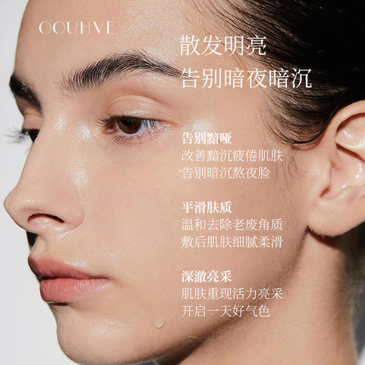 四重姜黄镁白水抗氧抗琰舒缓保湿补水生姜精油125ml 商品图3