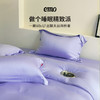 【一默】60SLF兰精天丝 四件套 商品缩略图7