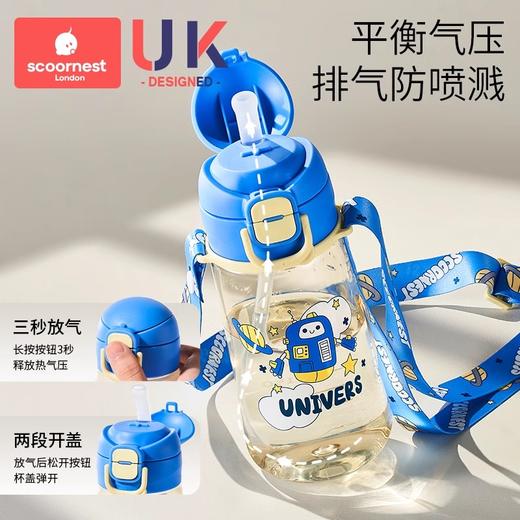 科巢儿童水杯吸管杯直饮杯卡通双饮杯原装专用配件杯盖背带吸管嘴 商品图2