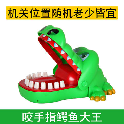 鳄鱼咬手指玩具 商品图2
