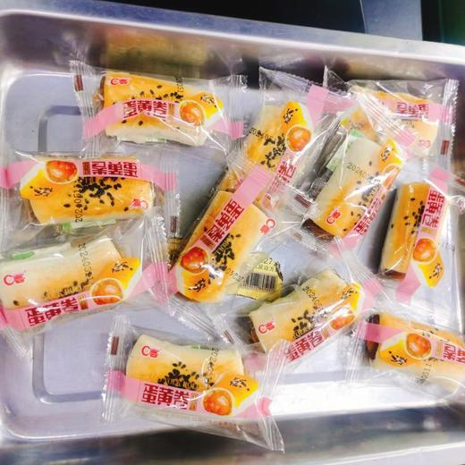蛋黄卷一斤 商品图0