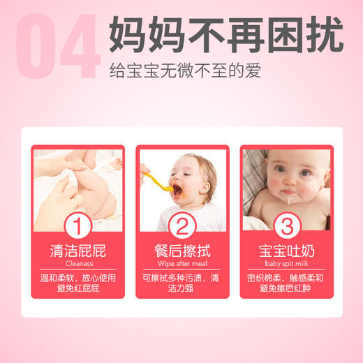 <有书甄选>【80片*10包特惠】可爱多木糖醇婴儿湿巾 手口清洁湿纸巾80片 商品图6