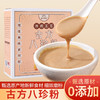 【古方八珍粉】30g*10条0添加细胞破壁粉细腻易吸收 商品缩略图0