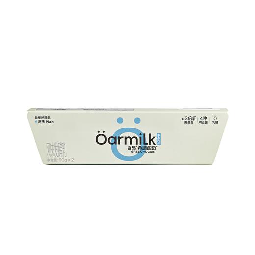 吾岛90g*2原味希腊酸奶 商品图0