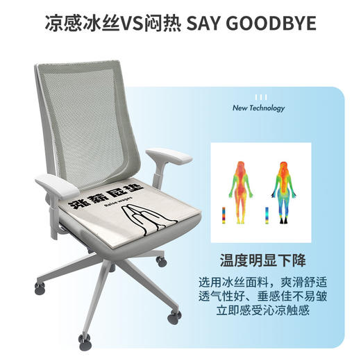 现代简约清凉夏季冰丝坐垫 办公室透气凉垫宿舍凉席垫子汽车座垫_HLY 商品图3