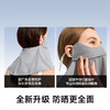 【困妈】素湃Supield护眼角防晒面罩女全波段防紫外线脸基尼护颈开车遮阳F506B 商品缩略图4