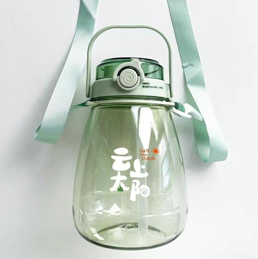 云上太阳夏季水杯带背带1300毫升 商品图0