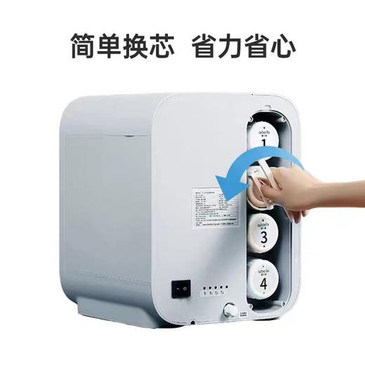 爱贝源Aiberle R3 pro 弱碱富锶净水机原装滤芯套装 商品图5