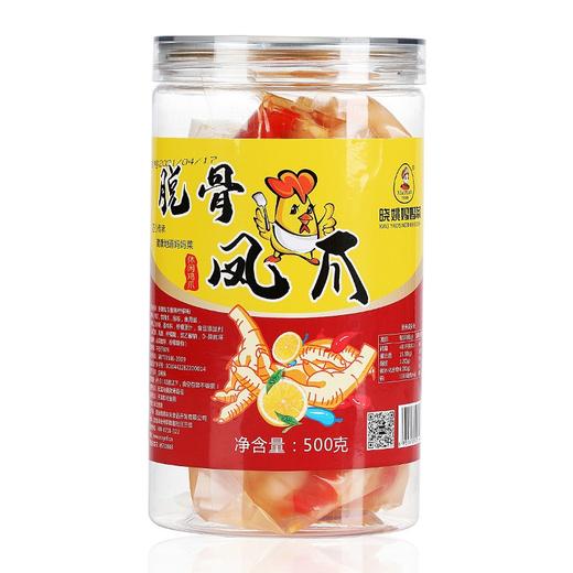 晓姚 无骨柠檬凤爪 500g 商品图5