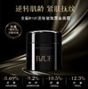 RIUE淡纹紧致黑金面霜50ml 商品缩略图1
