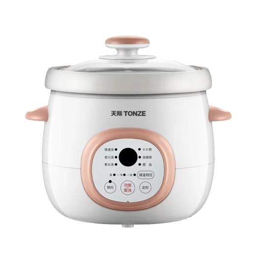天际DGD15-15DD微电脑电炖锅 商品图4