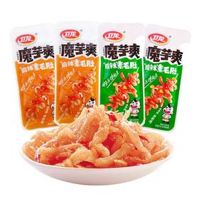 散卫龙辣味魔芋爽(200±30g)口味随机