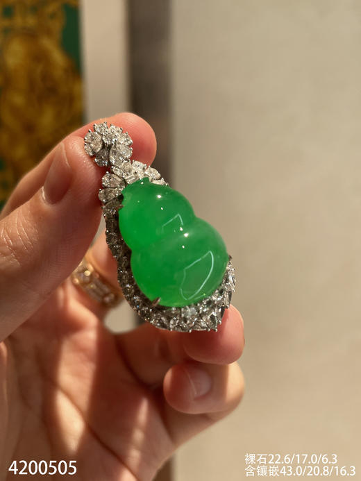冰阳艳绿葫芦吊坠【4200505】具体价格微信咨询 商品图0