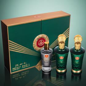 【防伪验证】五粮液集团 江山礼万里长江纪念酒52°浓香型白酒入口绵甜