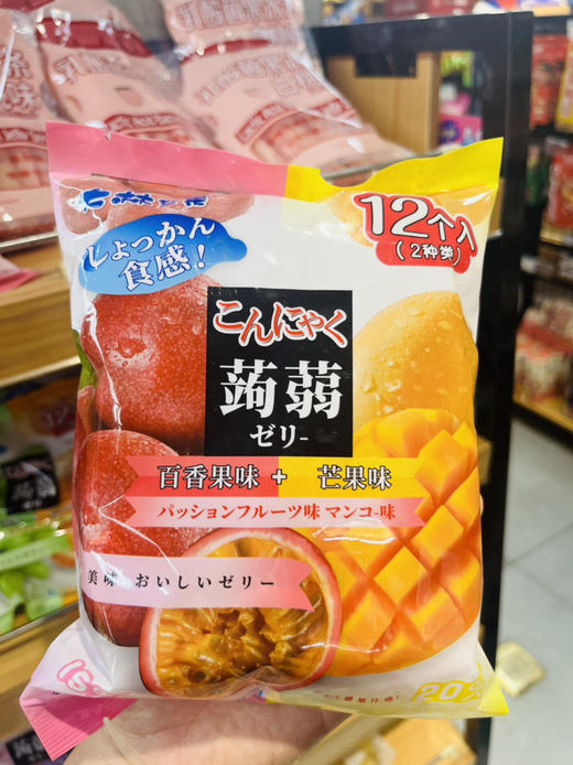 【蒟篛果冻】这两个字不认识 但不妨碍 我觉得它们真的吼吼吃啊~一口一个，真的停不下来，果汁味浓郁，酸酸甜甜贼Q弹duangduang的，而且0脂低卡 商品图5