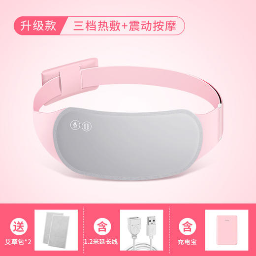 【暖男神器！送女朋友/老婆/闺蜜】石墨烯发热暖肚腰带，柔和温热舒适宜人，带来难以言喻的抚慰和安宁。送给妈妈、女友、老婆或闺蜜，用爱心温暖TA内心柔软的地方。健康呵护女性私密！ 商品图9