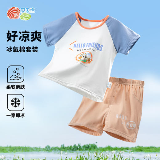 贝贝怡童装儿童透气短袖短裤男童套装ZB2DT084 商品图1