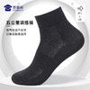 【五公里训练袜（5双装）】通勤训练袜子 透气防臭中筒袜 专属麦穗袜子 商品缩略图0