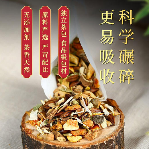 【买一送一！蒲公英菊花决明子茶】蒲公英菊花决明子茶菊花茶草本花茶食品级独立茶包降火茶夏日养生好物健康Y 商品图3