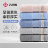 洁丽雅新疆棉纯棉家用成人毛巾洗脸巾柔软加厚面巾男女款吸水高档 商品缩略图0