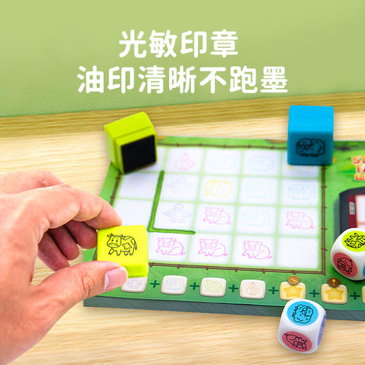 【一刻馆】新品！《印章农场》超可爱布局规划类亲子益智桌游 商品图4