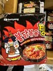 【4连包】三养 辣鸡肉味汤面145g*4 商品缩略图0