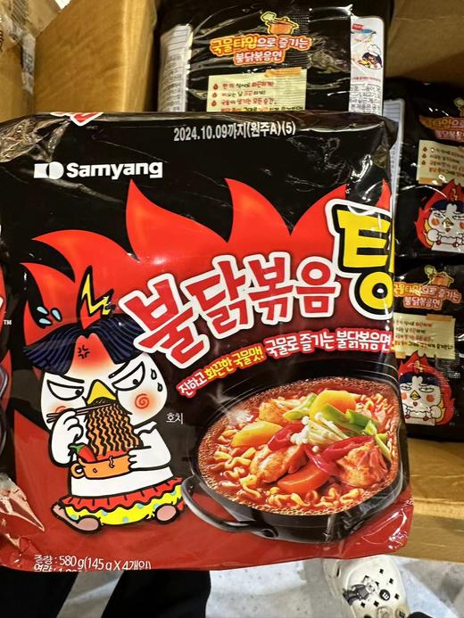 【4连包】三养 辣鸡肉味汤面145g*4 商品图0