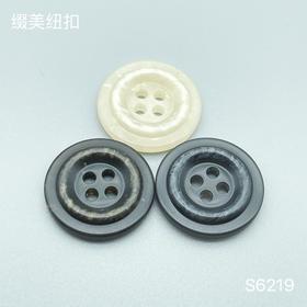S6219(整包购买)