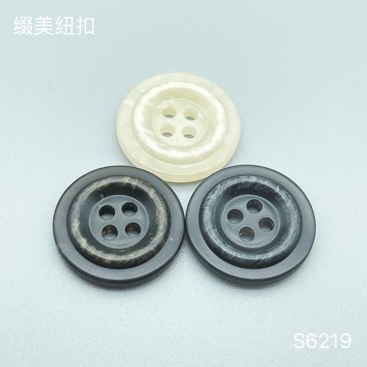 S6219(整包购买) 商品图0