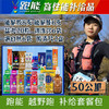 跑能户外越野跑补给套餐包 商品缩略图2