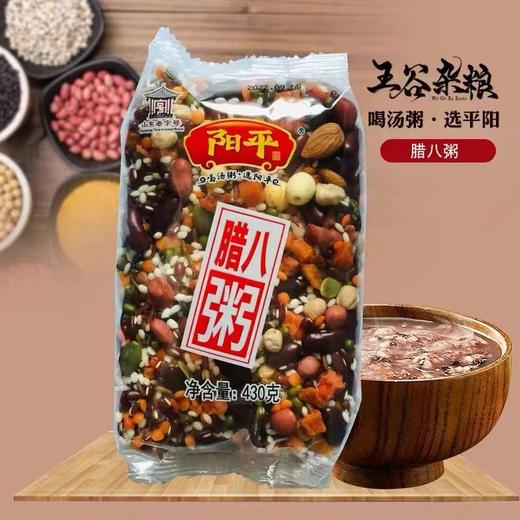 阳平430g腊八粥 商品图0