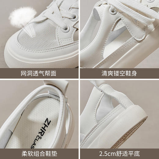 ZHR包头运动小白鞋2024夏季新款外穿百搭轻便薄款透气镂空凉鞋女 商品图3