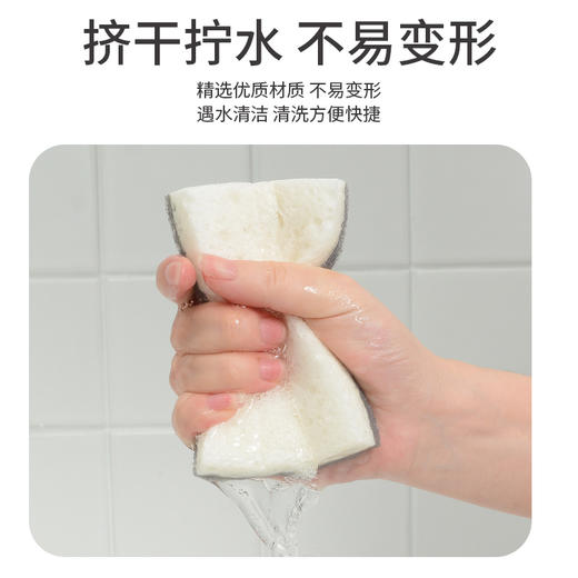 洁丽雅木浆棉百洁布双面厨房专用洗碗神器加厚款 去污不沾油（每包5片） 商品图4