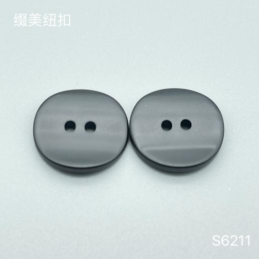 S6211(整包购买) 商品图3
