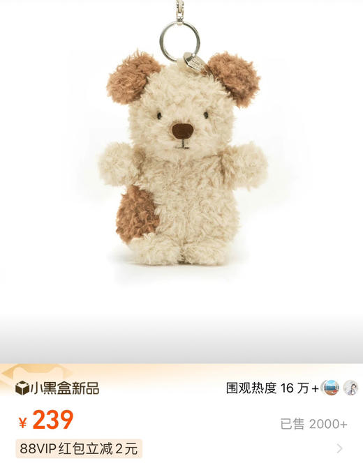 小狗小猪卡通玩偶公仔挎包040601 商品图3