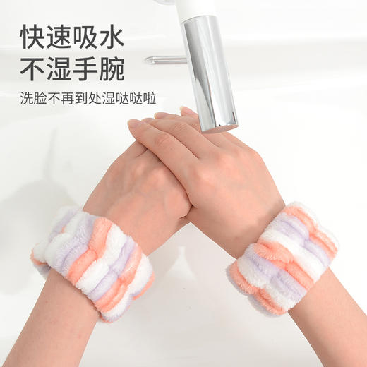 洁丽雅洗脸手腕带吸水防湿袖女防水护腕袖套洗漱洗手套手环袖一对 商品图1