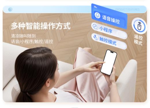 升级不加价‼【Forestlife懒人循环扇2.0】 这是台最懂你的懒人风扇 全网爆卖20万台全新升级！无需联网告别找遥控器 三档可调六档风速7.5米超远风，全自动3D摇头，循环室内空气，台立两用 商品图2
