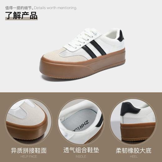 ZHR则则德训鞋女2024春季新款百搭厚底运动休闲鞋软底透气板鞋女 商品图4