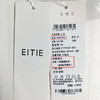 EITIE爱特爱简约翻领撞色直筒显瘦通勤短袖衫上衣夏新款B2409308 商品缩略图6
