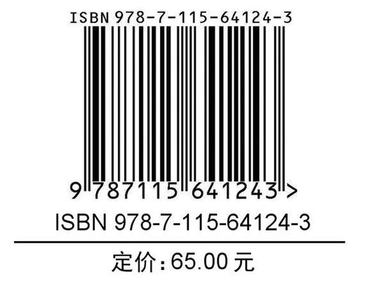 二手房买卖全流程指南 14大环节84个细节的应对与处理 二手房存量房经纪人中介成交交易房源开发发布推广实地看房委托接待 商品图1