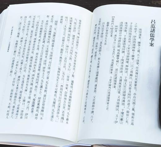 《黄宗羲全集》，精装，32开，全12册，清 黄宗羲著，吴光整理，浙江古籍出版社2018年一版二印，定价1380，售价688元 商品图12